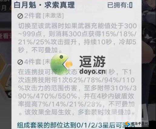 幻塔白月魁专属武器好不好用以及角色武器的技巧连招解析