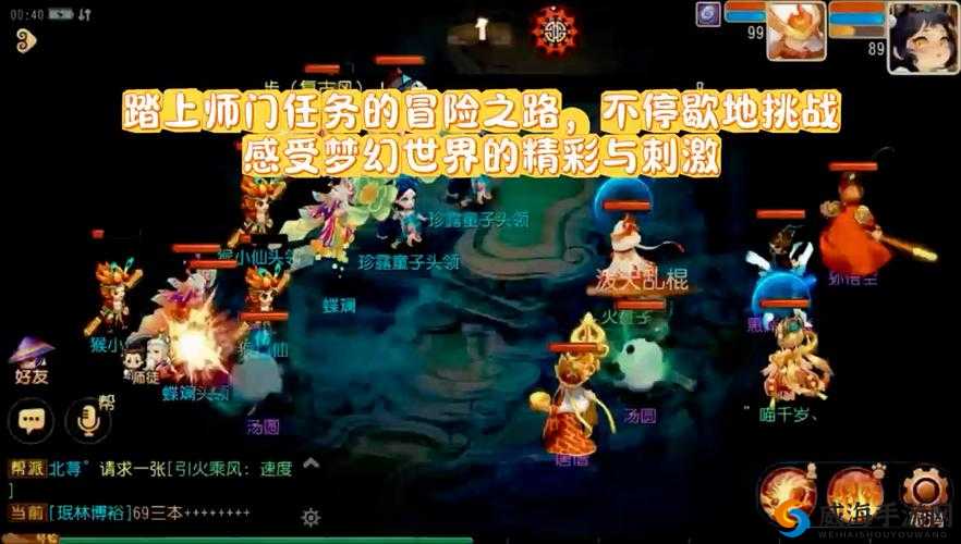 梦幻世界的神秘剧情，探索之路是否充满危险？勇闯梦幻西游地图，探寻剧情背后的真相