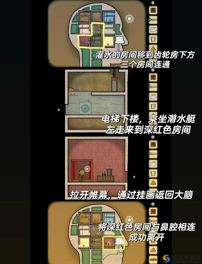 逃离公司第22关攻略详解：突破难点与解析谜题达成最终胜利的策略秘籍
