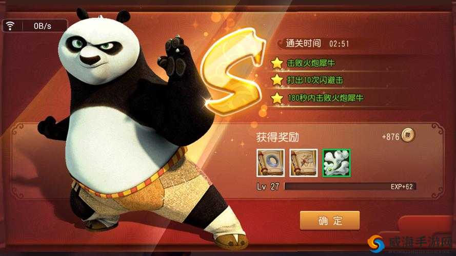 功夫熊猫官方手游体力获取攻略：全方位解析体力获取途径