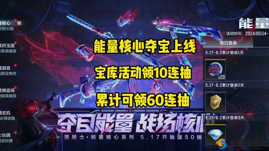 黑骑士：CF手游中的黑骑士属性解析与评价