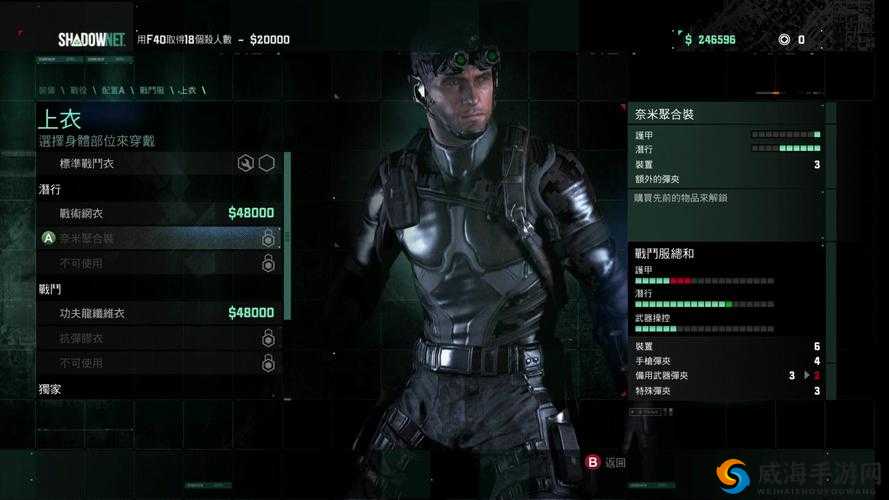 细胞分裂 6 联机 和他人一同畅玩的技巧及方法全解析