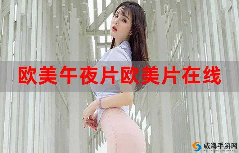 刮伦真实在线永久视频：精彩持续不断