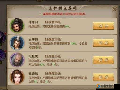 阴真经手游峨眉门派实力解析 峨眉初期攻略心得及操作技巧详解：从入门到进阶攻略