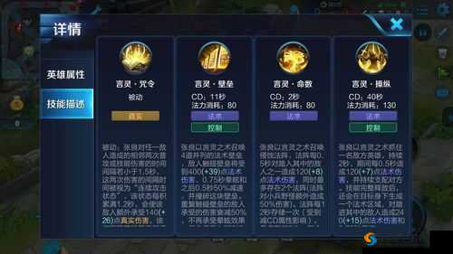王者荣耀张良台词解析:张良言简意赅,充满智慧与谋略