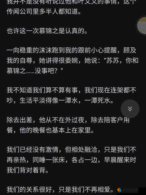 男生嗟嗟嗟女生图片:青春的烦恼与成长