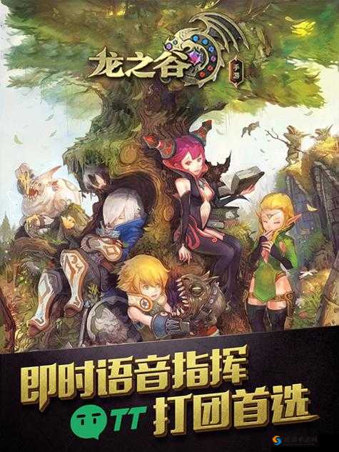 龙之谷手游：学者上线时间预测，即将揭晓的神秘面纱