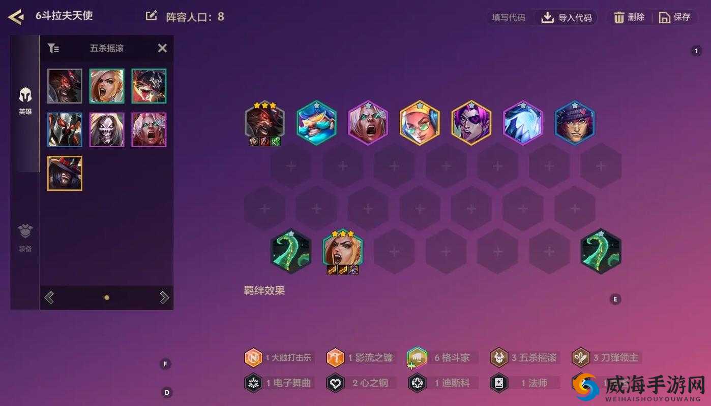 金铲铲之战中赌狗头阵容的独特玩法全解析