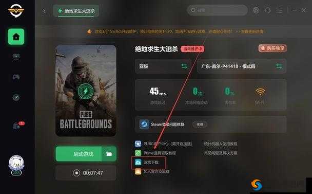 绝地求生手游版命名揭秘，官方手游网站入口及游戏特色览