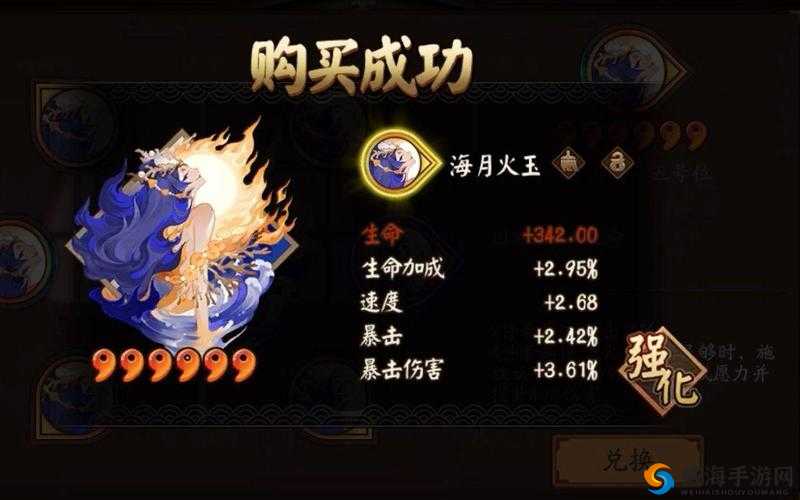 阴阳师新御魂海月火玉强度全方位深度解析与实战效果评估