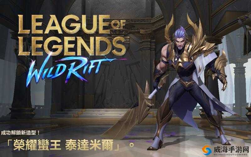 英雄联盟手游：偷塔流蛮王，极限牵制的制胜之道