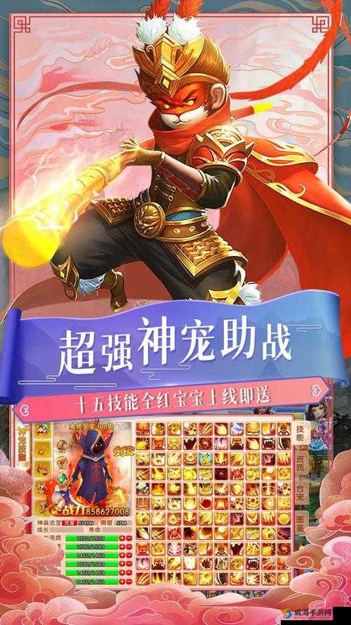 西游诀礼包领取地址：西游诀手游激活码兑换中心，新奇礼包任你拿