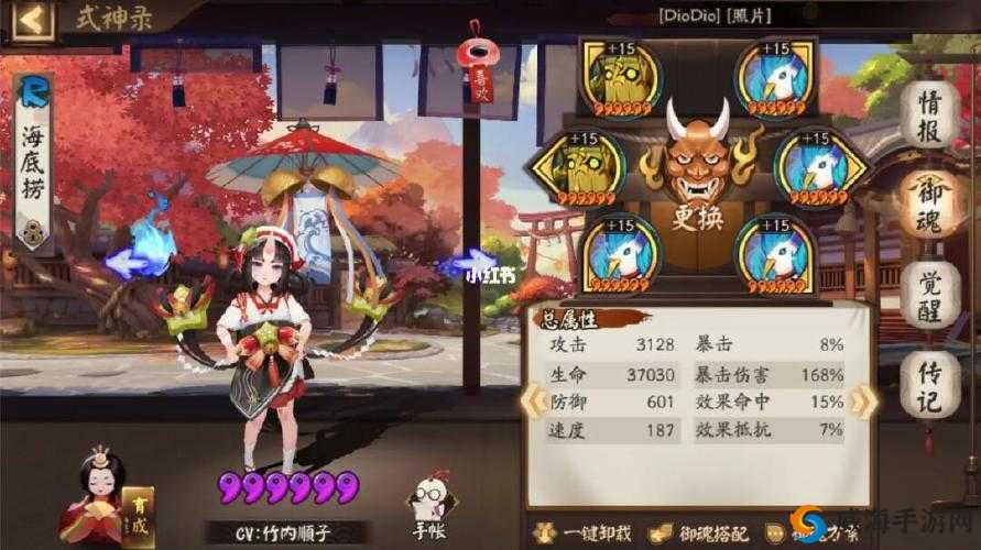 阴阳师觉醒：座敷童子——材料觉醒值详解 ？座敷童子觉醒材料属性解读