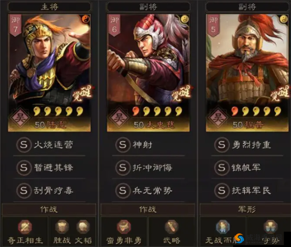 白板肉弓战法选择及玩法深度解析
