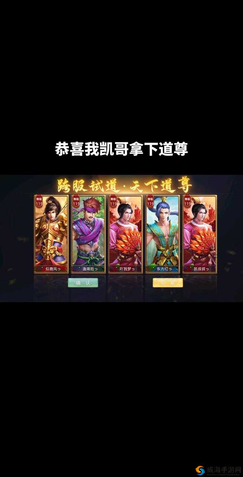 问道手游试道大会丰厚奖励详解与赚钱攻略大全