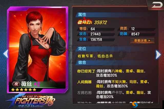 拳皇98终极之战ol火焰控怒流攻略详解：怒气控制策略与核心阵容推荐