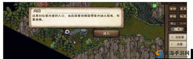 烟雨江湖昔日忆任务详细攻略 教你轻松完成任务全过程