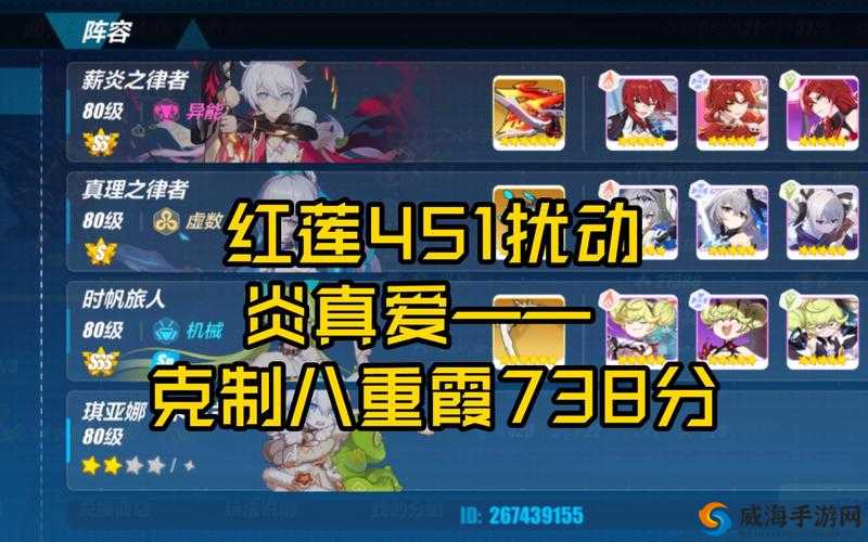 崩坏 3 八重秘宝奖励全方位详细解读与分析