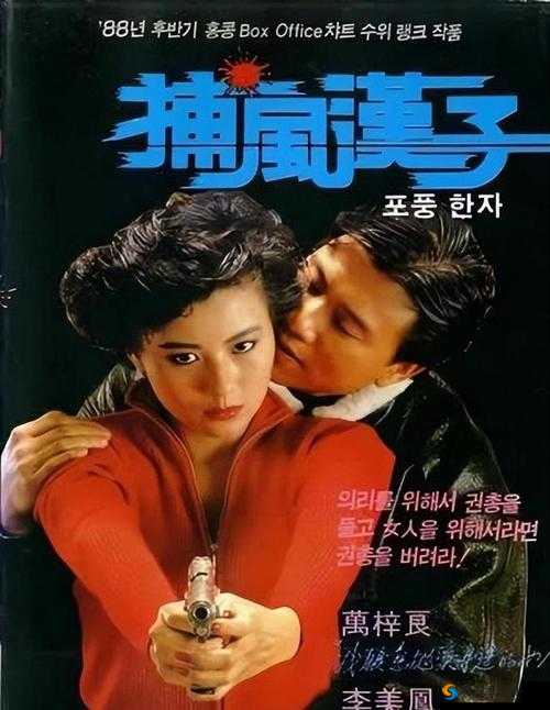 阴真经手游捕风招式详解：捕风招式怎么样？
