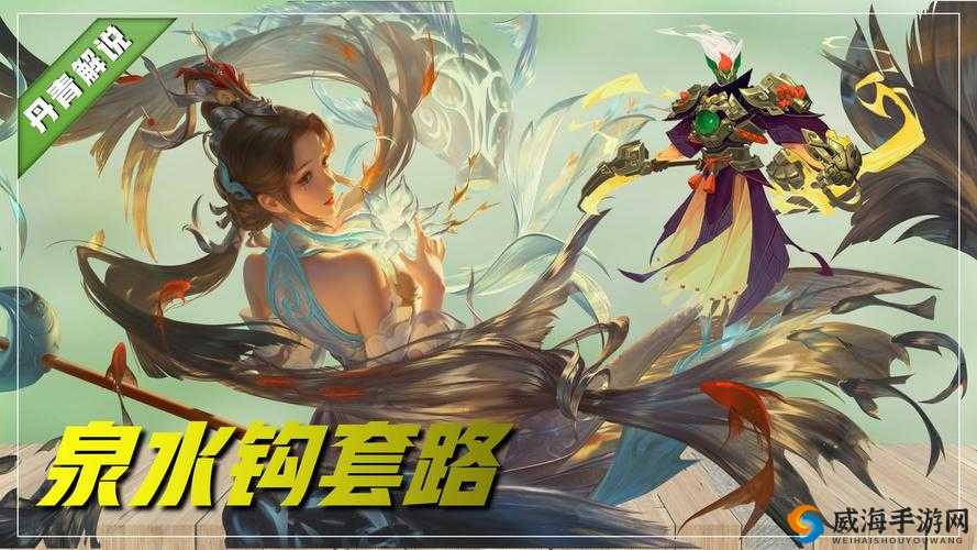 王者荣耀大乔钟馗联动攻略：揭秘高效协同作战套路，掌控节奏赢得胜利