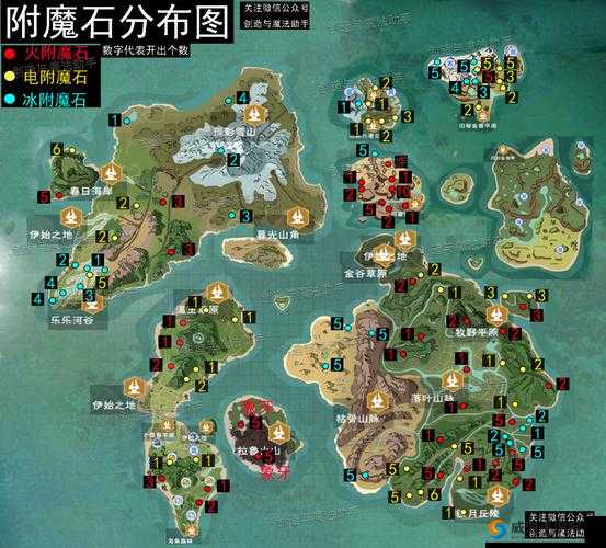 探索创造与魔法中快速获取火附魔石的高效秘籍
