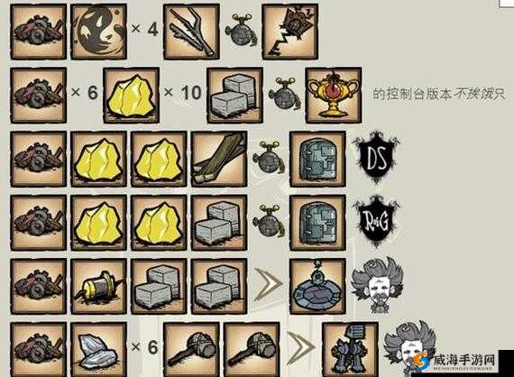 饥荒：获取大量齿轮的实用攻略