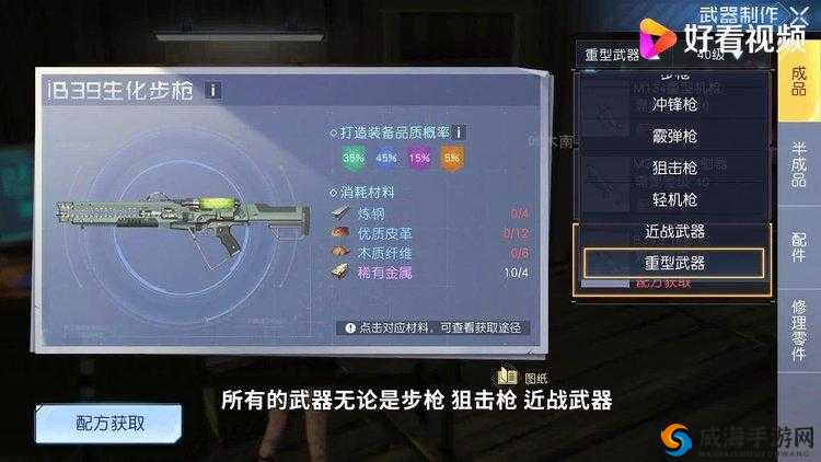 黎明觉醒中获取子弹的详细制作与获取途径全解析