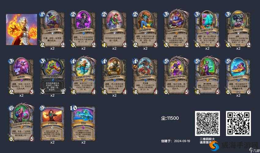炉石传说神圣之力深度解析：其能力与效果揭秘
