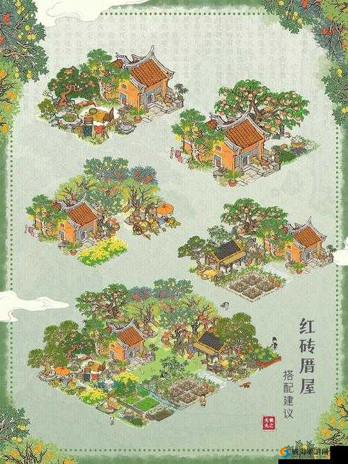江南百景图：解锁丰收之家获取全攻略秘籍