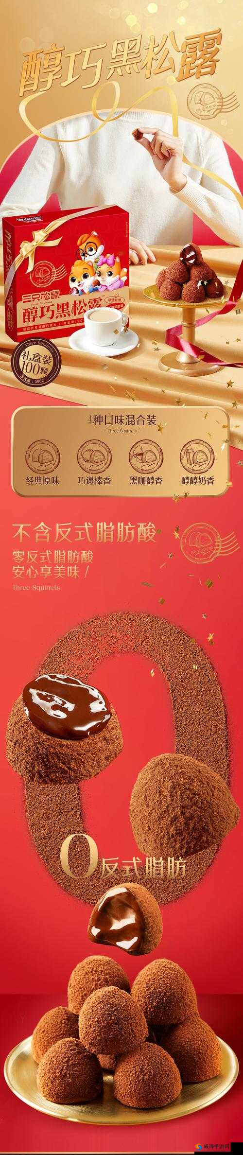 新奇特礼包攻略：小时代礼包怎么领取？礼包领取详解