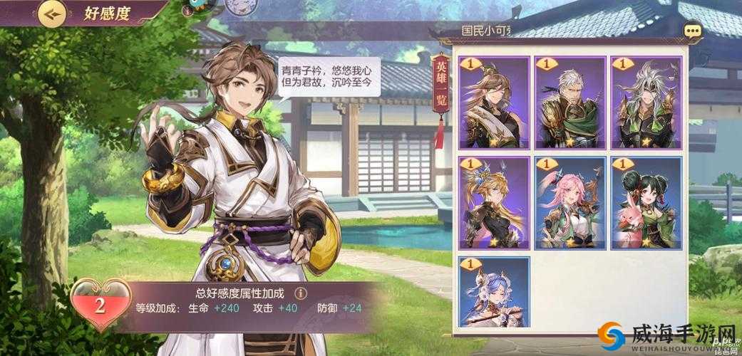 在幻想大陆的三国,挑战关卡难度犹如登天,你能成功吗?