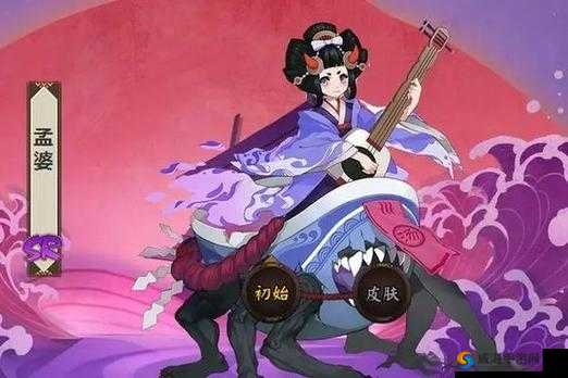 阴阳师孟婆最佳刷取地点攻略 哪个副本孟婆出现数量居首