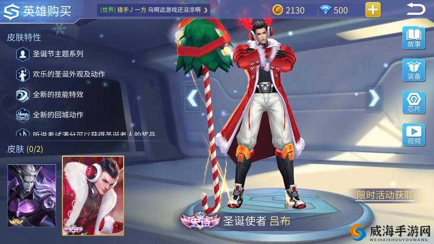 时空召唤中吕布的实力究竟处于何种水平厉害与否令人好奇
