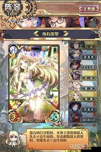 神代梦华谭西芙卡组搭配攻略