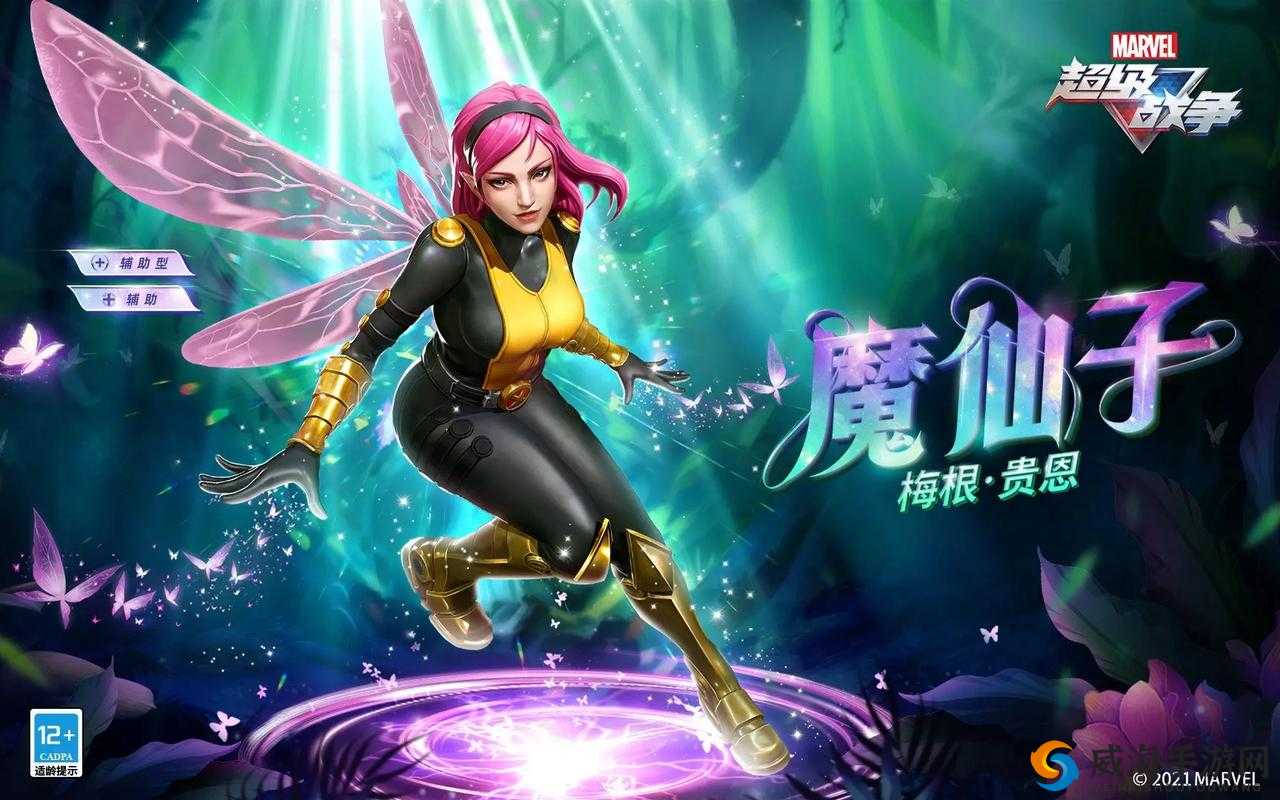 漫威超级战争中英雄皮肤的获取途径及方法全解析