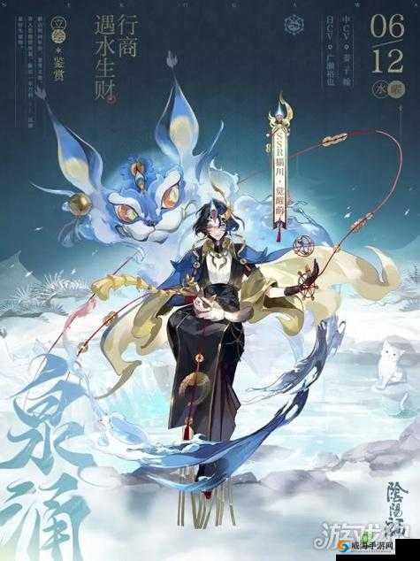 阴阳师式神舞蹈召唤秘术：如何高效召唤SSR级式神的方法详解，神秘舞蹈召唤阵指南助你开启SSR式神之门