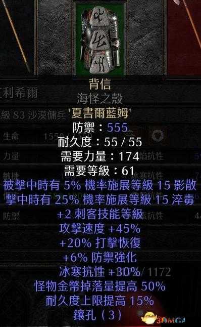 暗黑破坏神 2 重制版纯骨玩法超详细攻略全解析