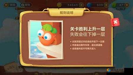 《保卫萝卜3：集市爬塔11层挑战，巧妙策略轻松过关》