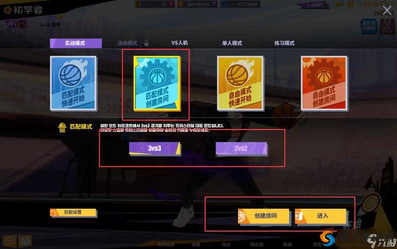 街头篮球手游：C位核心解析与F位功能探秘