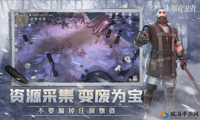 探索冰原守卫者凛风峡谷：掉落物品全揭秘