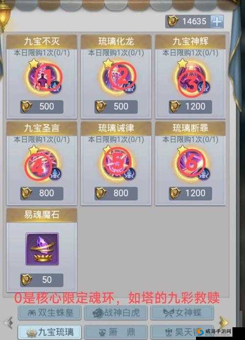 天子手游器魂获取攻略：器魂获取技巧详解与实战指南