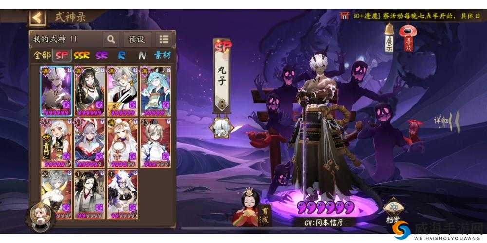 绯红之境家园 PVP 阵容一览 探寻最佳阵容选择秘籍
