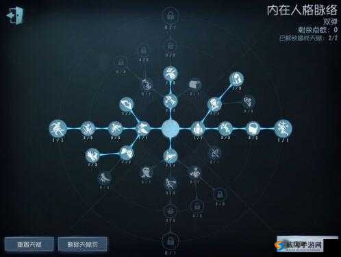 第五人格魔术师天赋加点攻略 让你的魔术师更强大