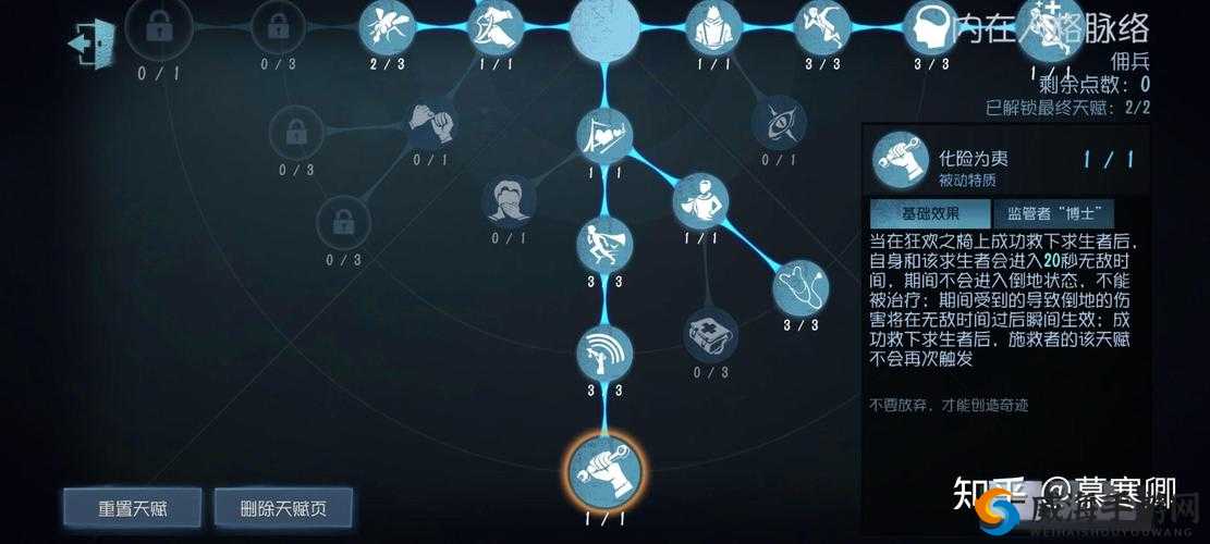 关于第五人格搏命挣扎具体获取方式的详细解析