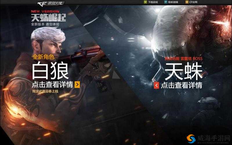 CF手游雷霆塔困难2-5通关攻略