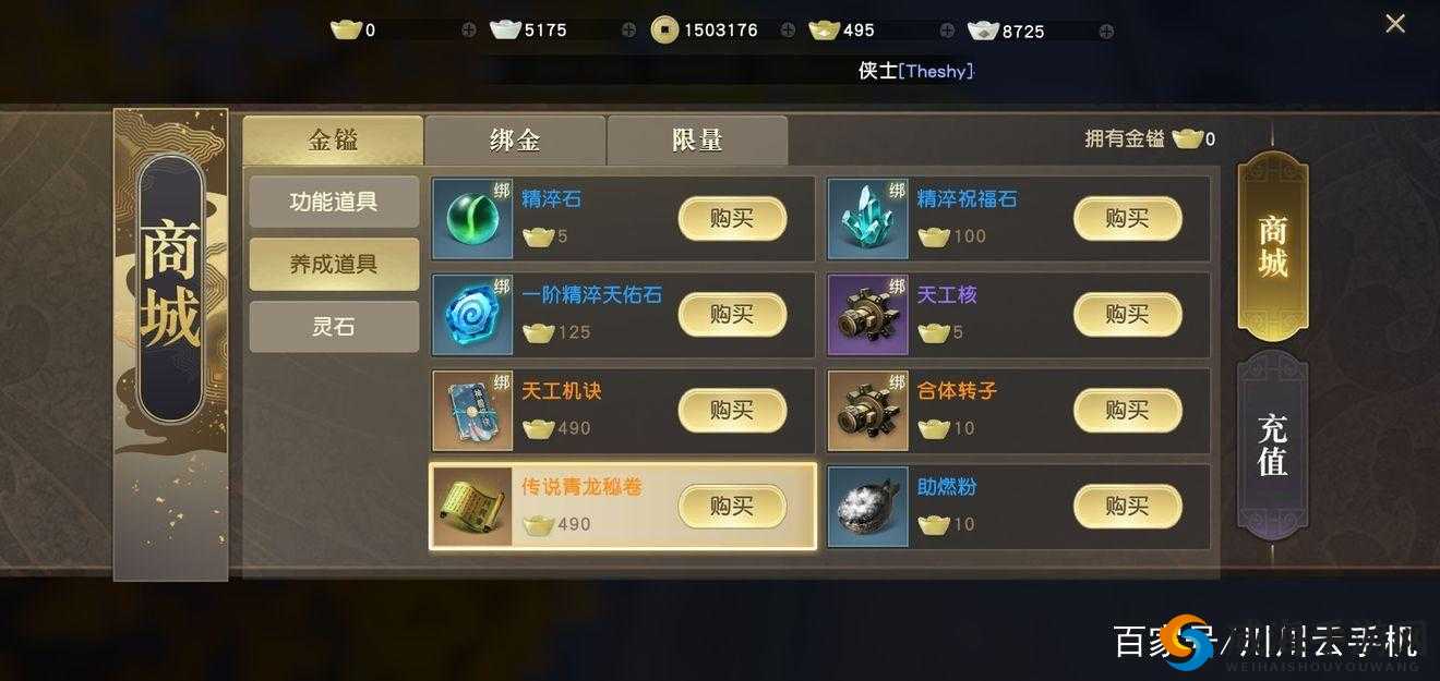 秦时明月世界搬砖职业大盘点及相关经验分享