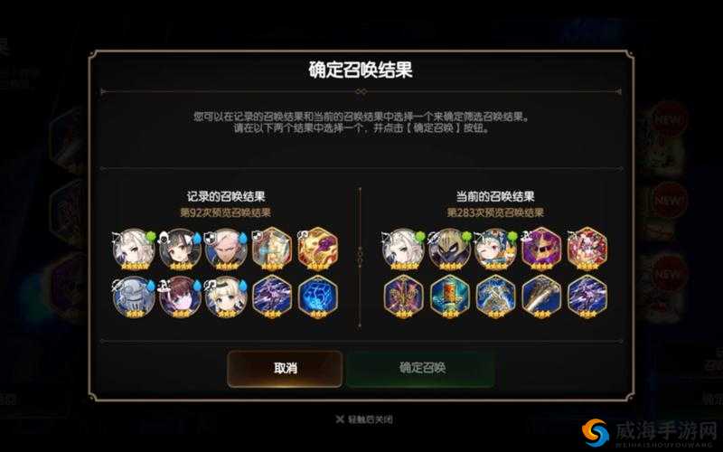 第史诗召唤师抉择攻略：探寻最佳召唤之选