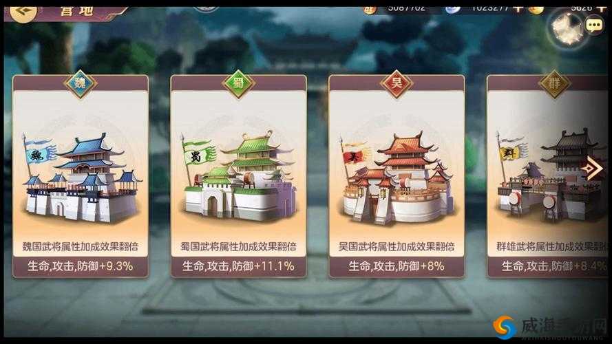 在三国志幻想大陆中,如何建造兵营?