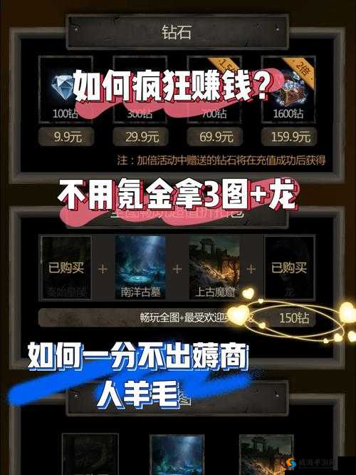 长生劫怪婴打法攻略 如何巧妙应对并成功击败怪婴