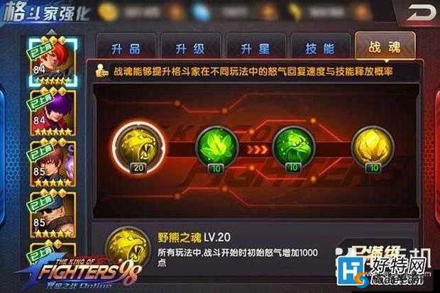 拳皇98终极之战OL：神庵之力量全面解析——探索神的强大与神秘